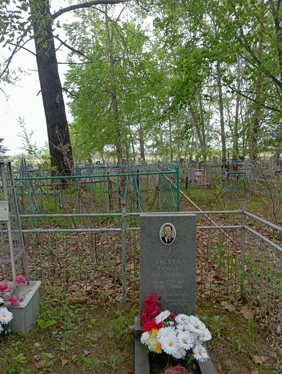 Евсеев Семён Иванович