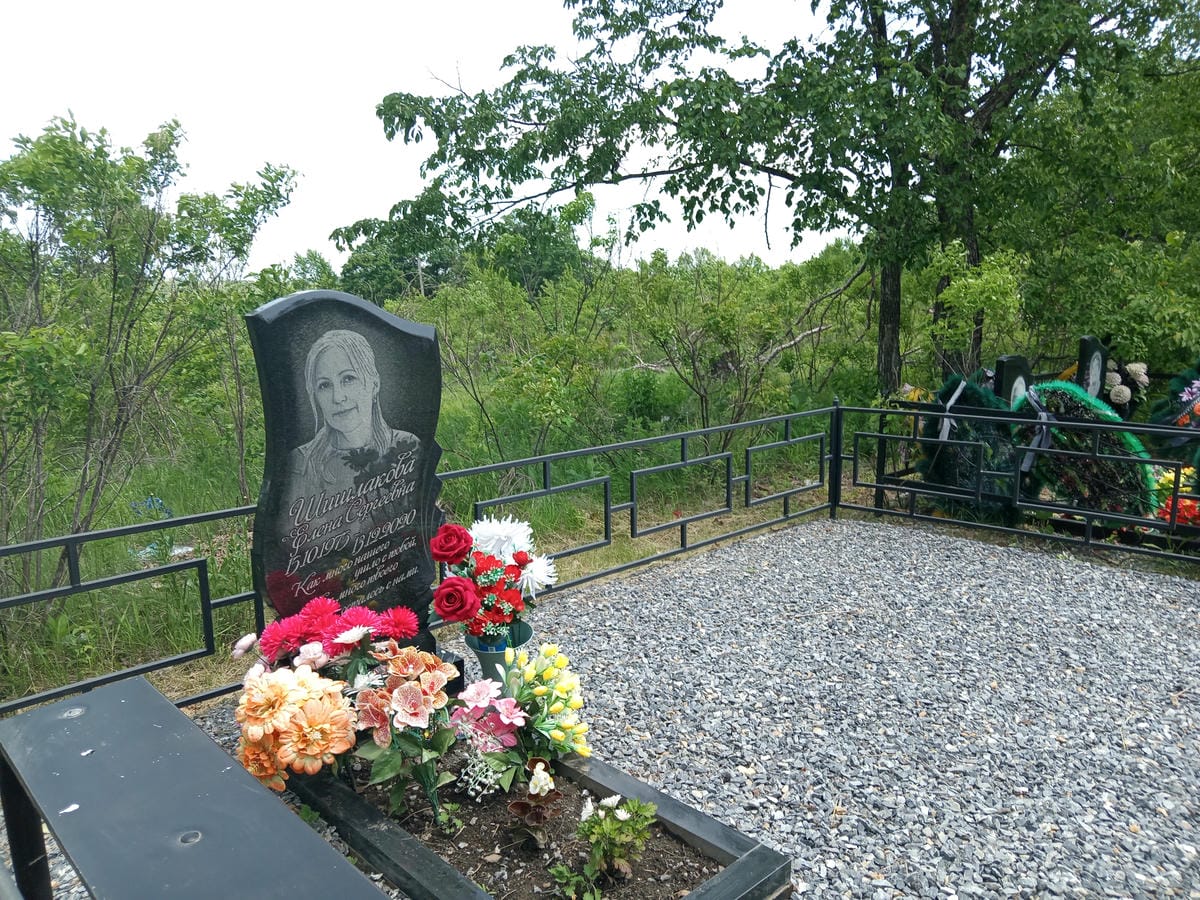 Шишлакова Елена Сергеевна