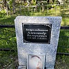Безукладников Александр Валерьевич