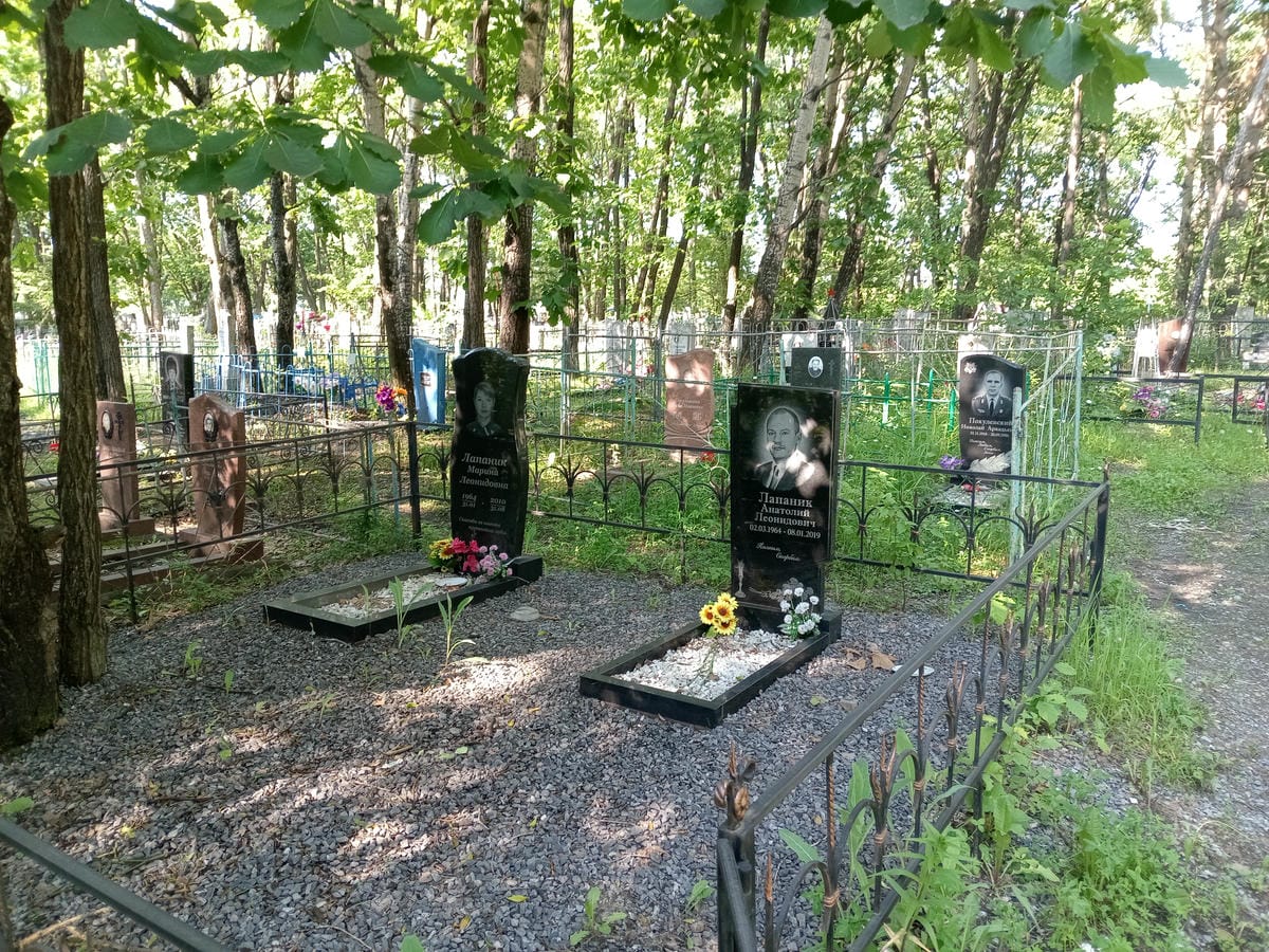 Лапаник Марина Леонидовна