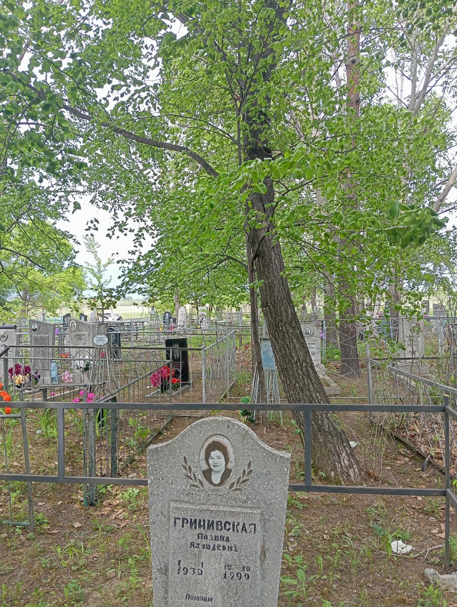 Гринивская Полина Яковлевна