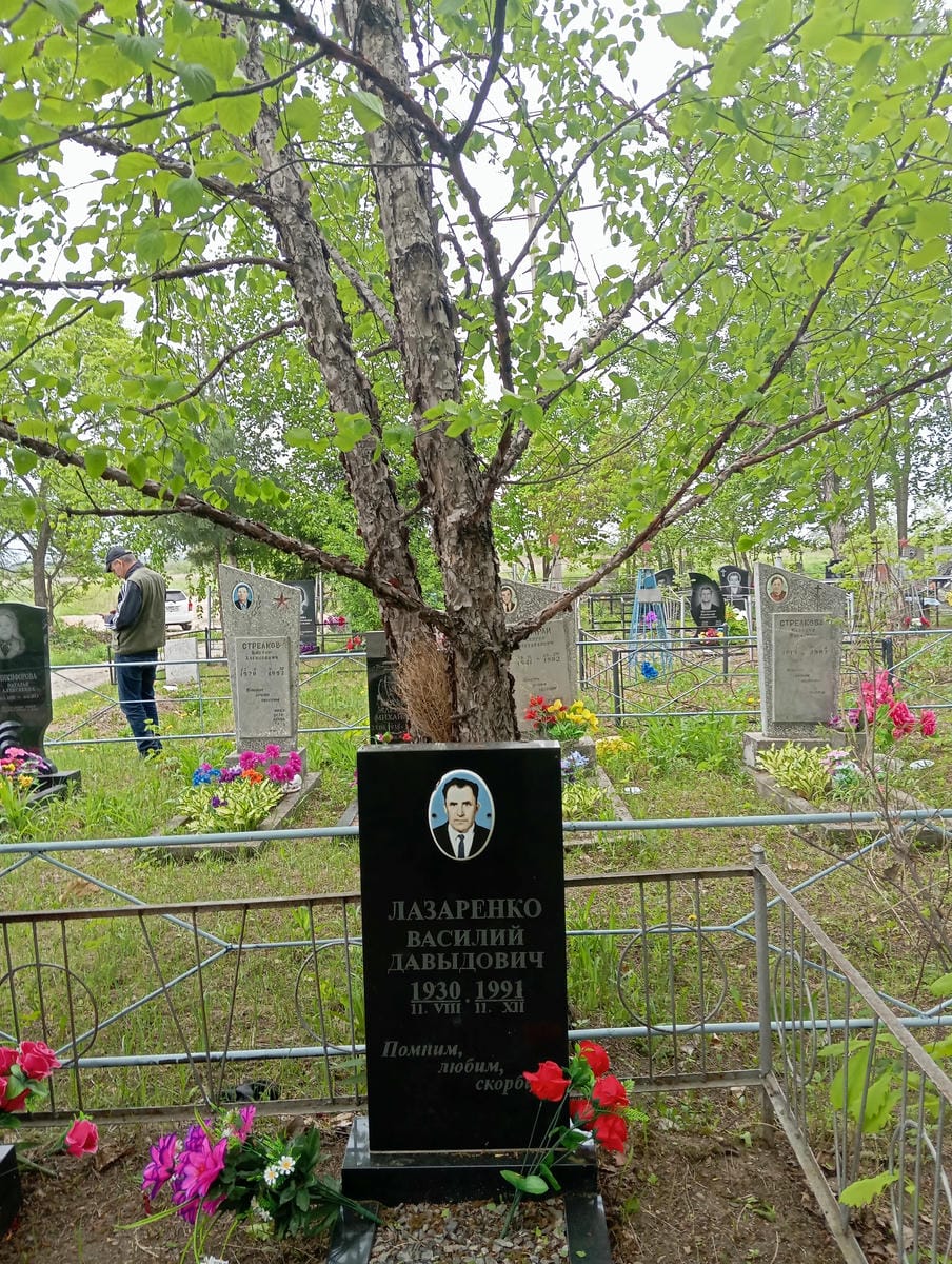 Лазаренко Василий Давыдович