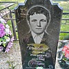 Кононов Леонид Иванович