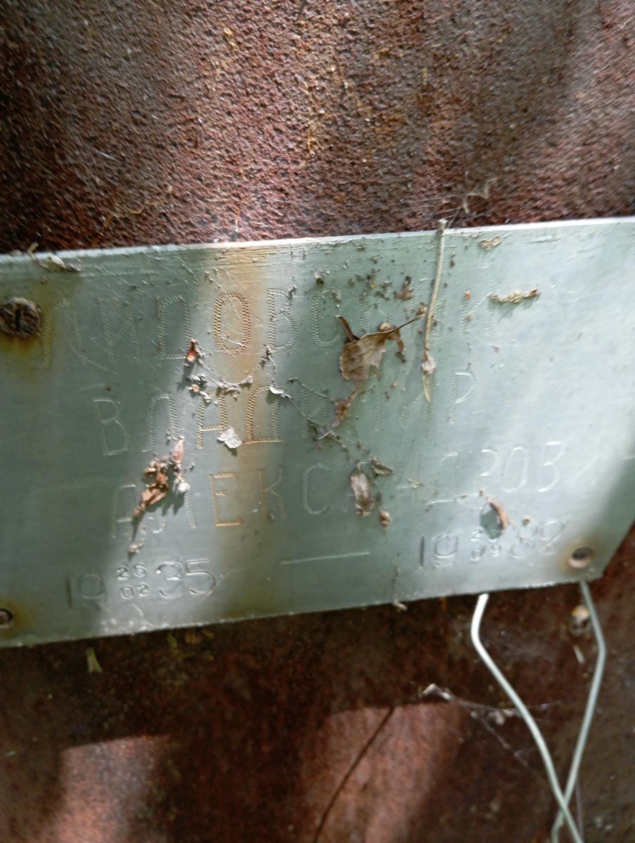 Лидовой Владимир Александрович