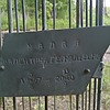 Малая Валентина Геннадьевна