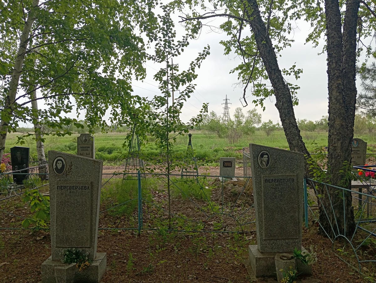 Переверзев Юрий Степанович