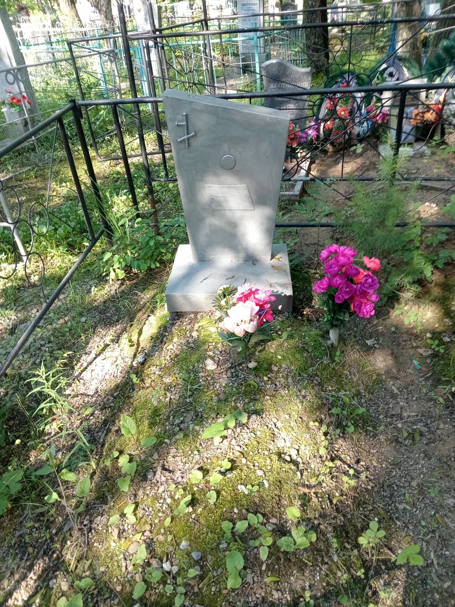 Никитина Екатерина Герасимовна