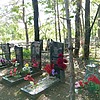 Мудрицкий Валентин Владимирович