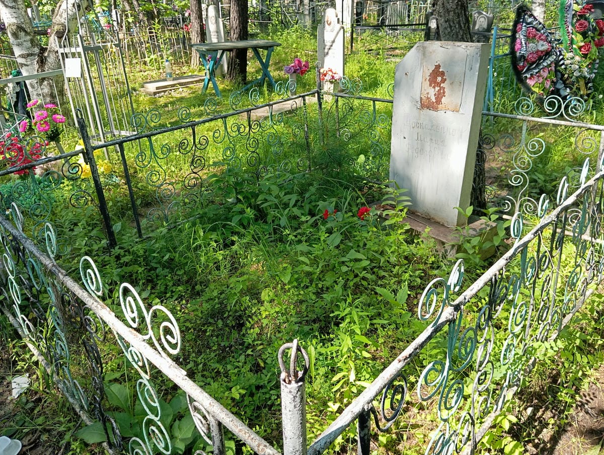 c69f73dd-1258-42bc-9e65-d4b4742cdc44 Москаленко Мария Федоровна