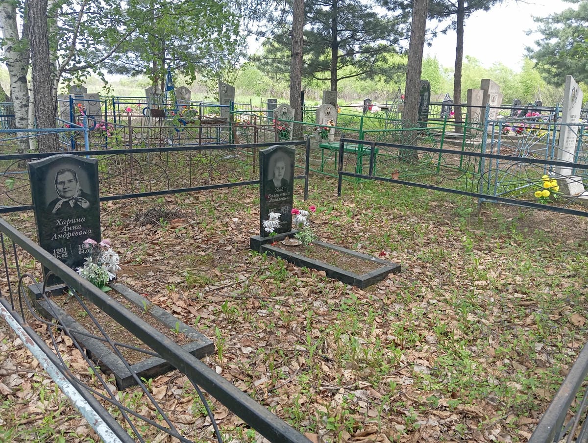 Удод Валентина Яковлевна