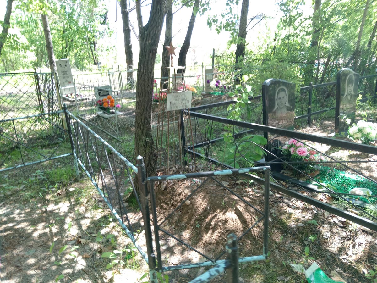 Плахута Григорий Арсентьевич