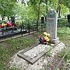 Лебедева Татьяна Юрьевна