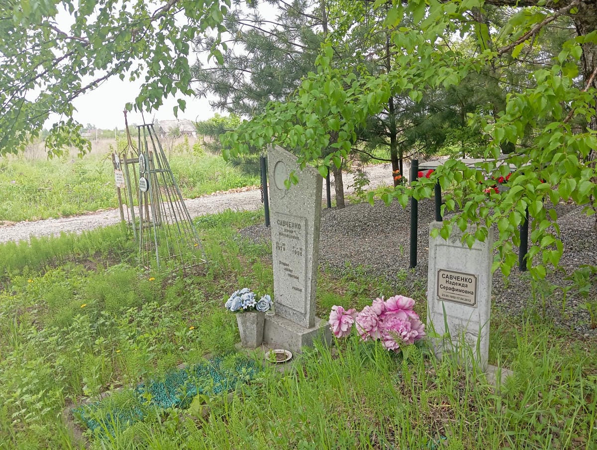 Савченко Юрий Михайлович