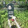 Новожилова Тамара Михайловна