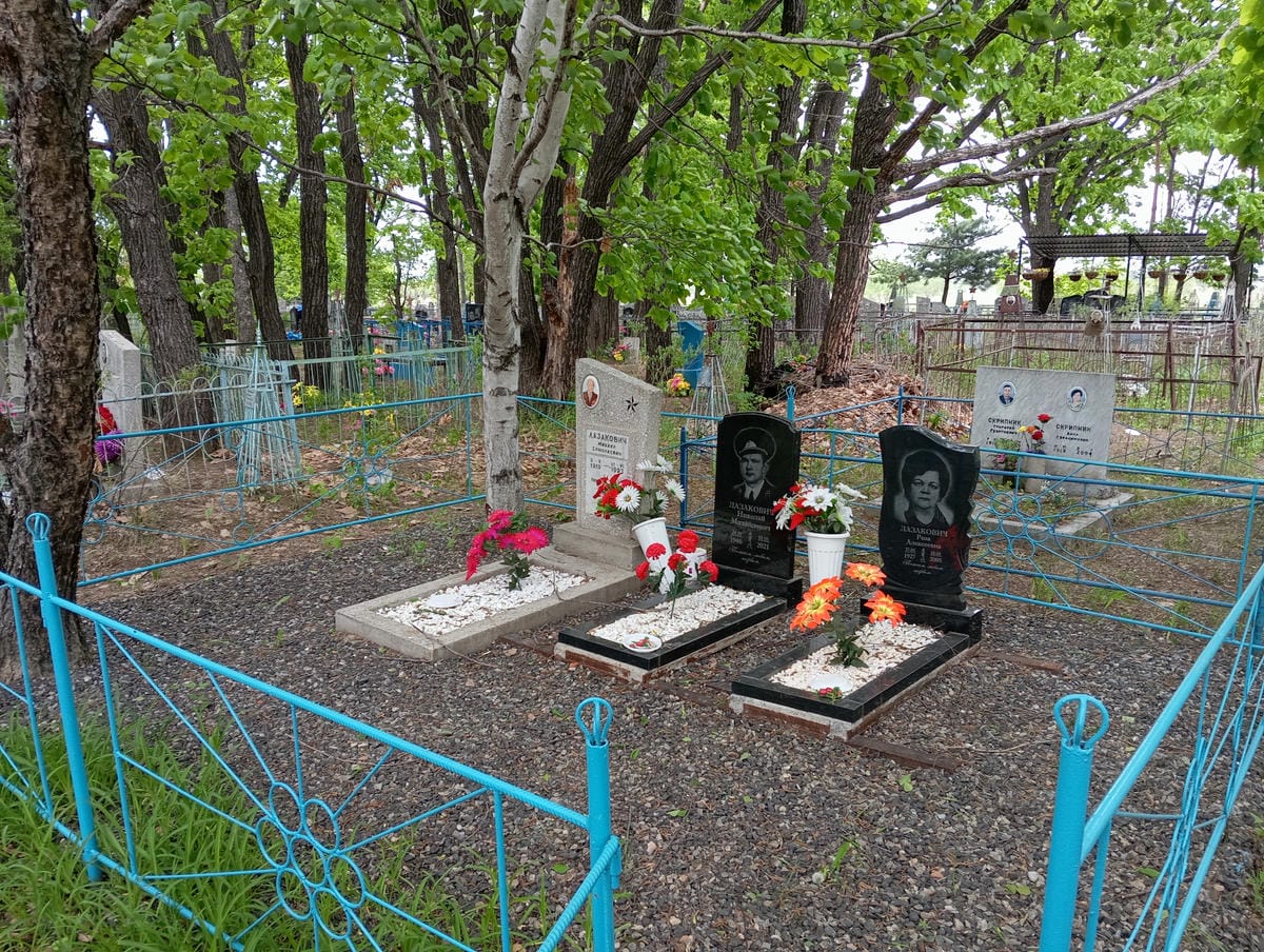 Лазакович Роза Алексеевна