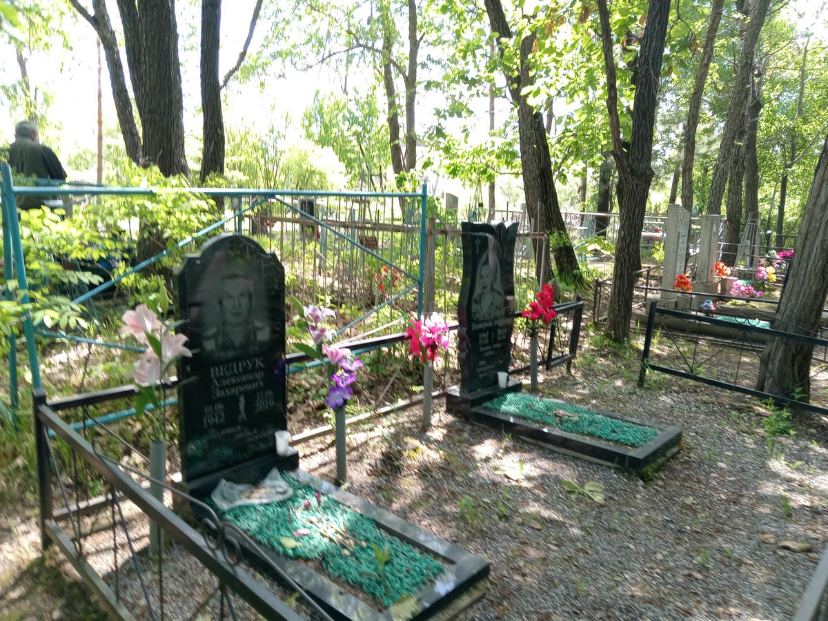 cc16ce9b-420b-4951-8b36-640f0e13c51f Ведрук Екатерина Андреевна