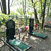 Ведрук Александр Захарович