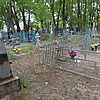 Шоста Мария Федоровна