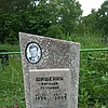 Шишенин Евгений Петрович