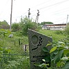 Ведерников Виктор Константинович