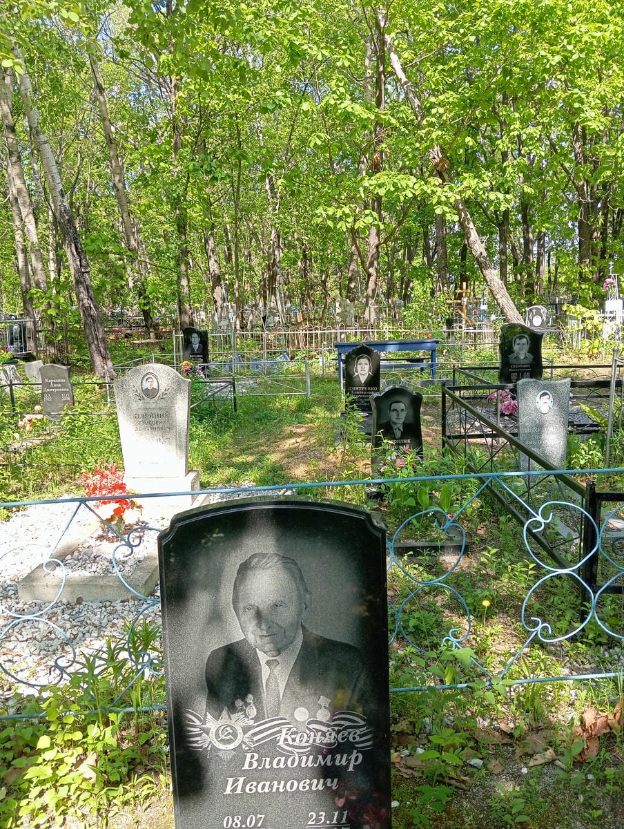 cec1f18c-d37b-4a25-8bed-ccb90297aa7d Коняев Владимир Иванович