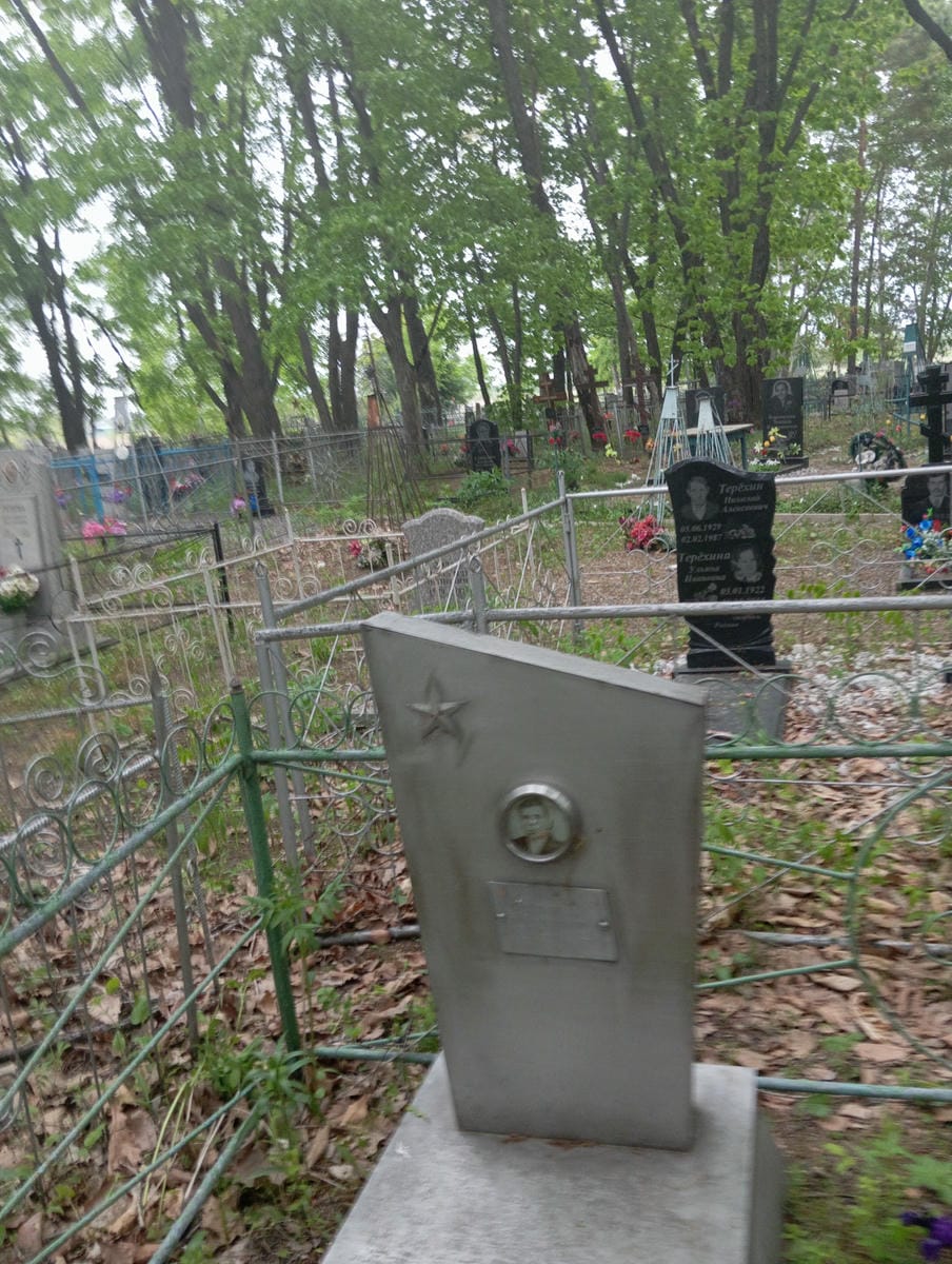 Ваколюк Петр Прохорович