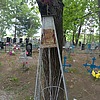 Лебедев Андрей Арестович