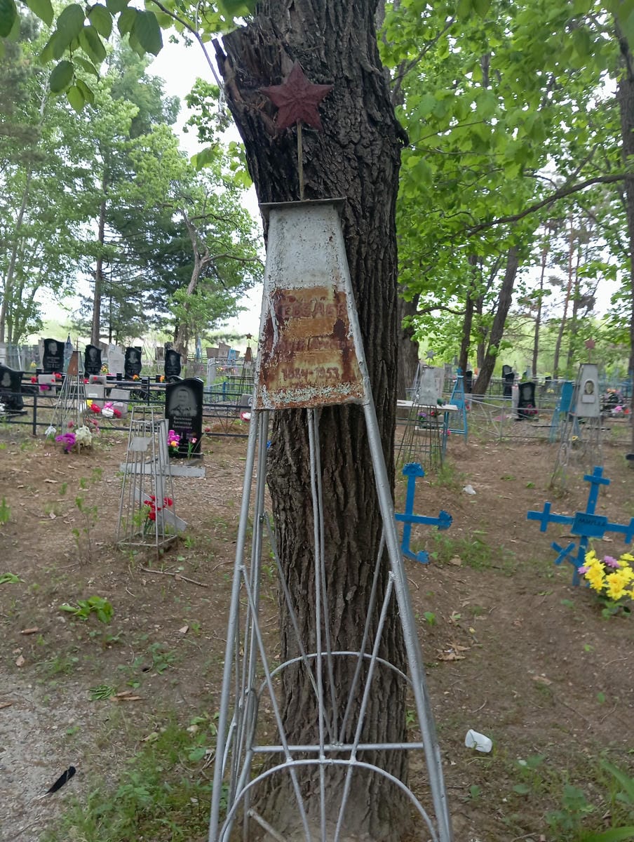 Лебедев Андрей Арестович