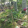 Белоцкий Иван Григорьевич