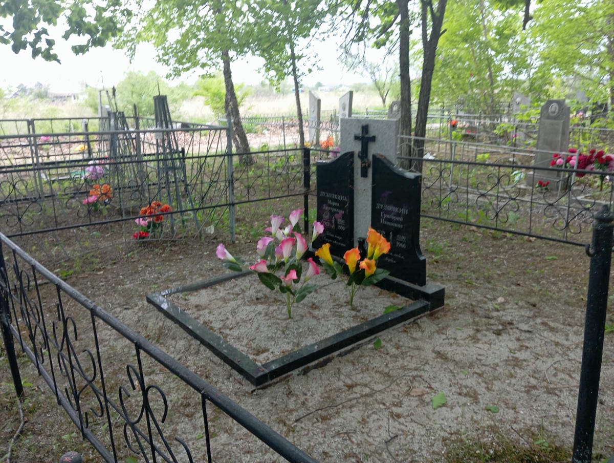 Дудолкина Мария Дмитриевна