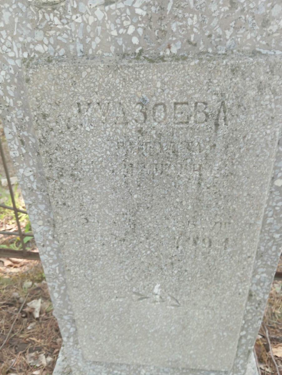 Кудзоева Неизвестно Неизвестно