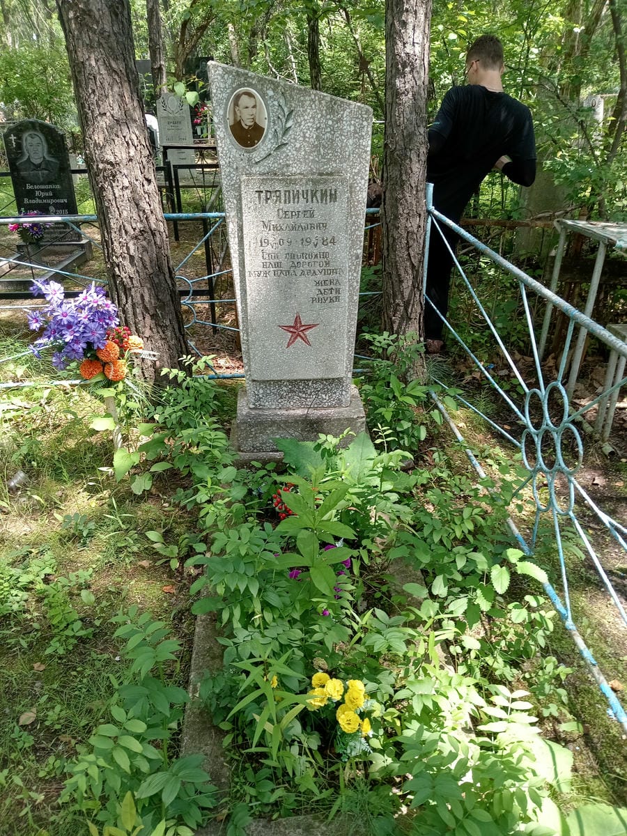 d27db682-0238-4f05-90de-07eeea982489 Тряпичкин Сергей Михайлович