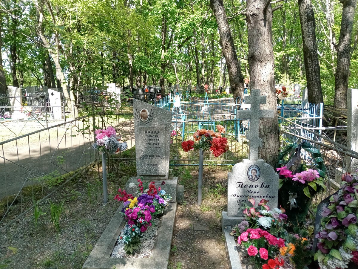 Попова Вера Иннокентьевна