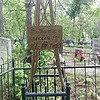 Толочко Алексей Ф