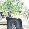 Крапотина Вера Леонидовна