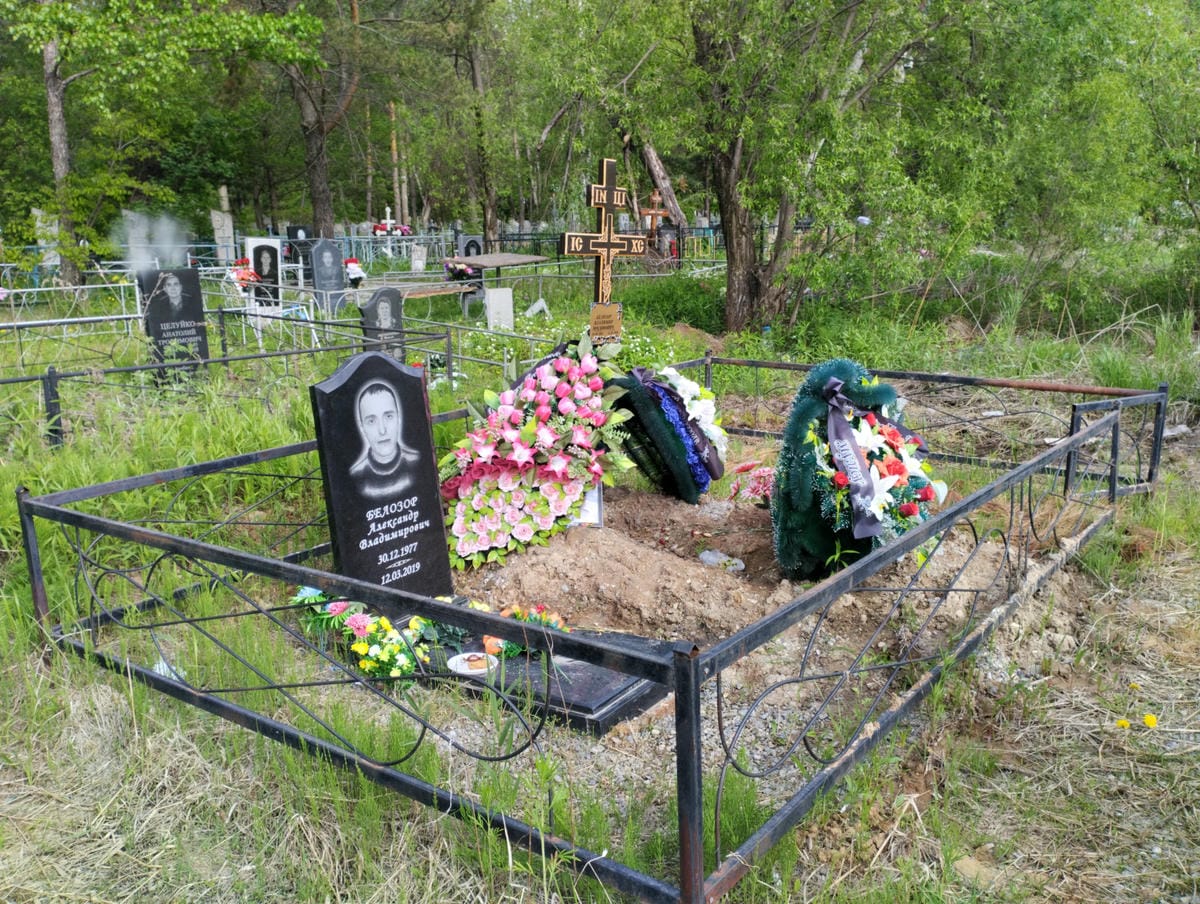 Белозор Владимир Иосифович