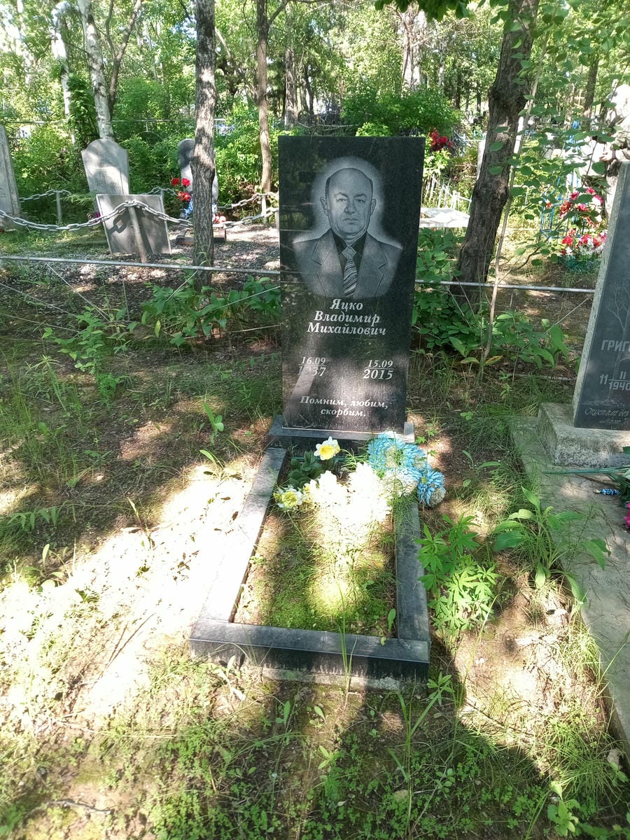 d4482e97-5864-4aa3-b9a9-792019d5b685 Яцко Владимир Михайлович