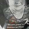 Корф Татьяна Викторовна