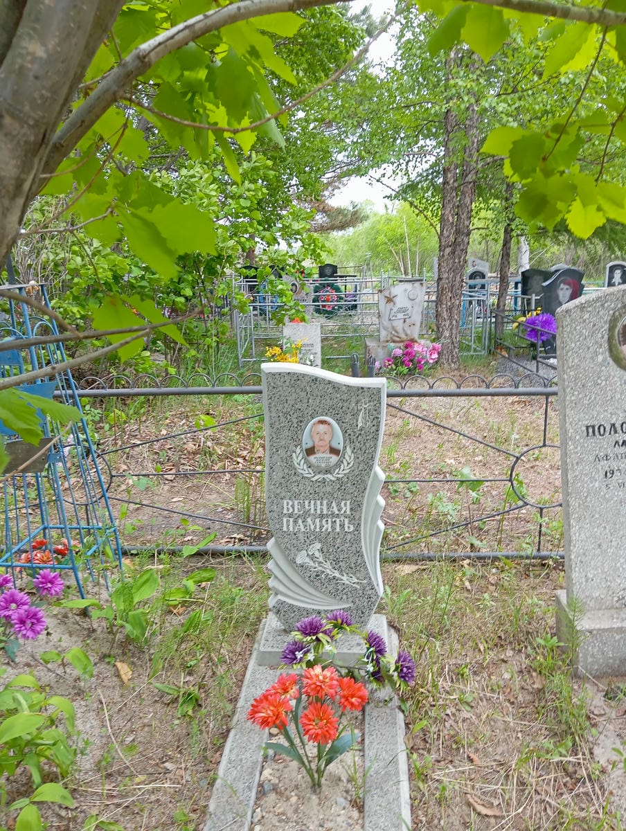 Полонский Василий Сергеевич