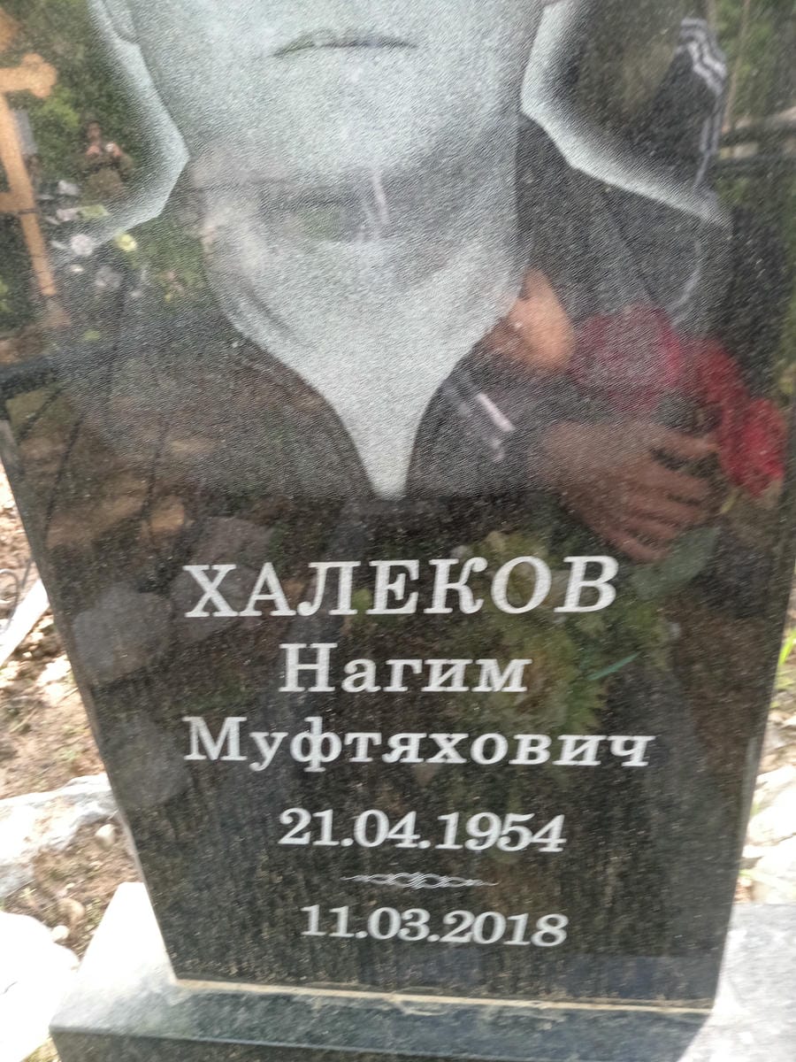 d533931e-1fdf-4573-9b6b-22f45e3a5c83 Халеков Нагим Муфтяхович