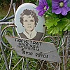 Полистрат Надежда Яковлевна