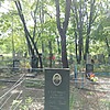 Старовит Геннадий Игнатьевич