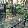 Бондарь Наталья Михайловна