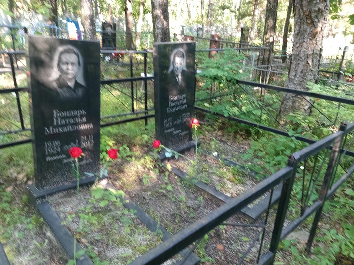 d59c09d5-4b31-4092-bece-136453457b4d Бондарь Василий Екимович