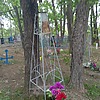 Лебедев Андрей Арестович