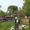 Сердюк Вера Георгиевна