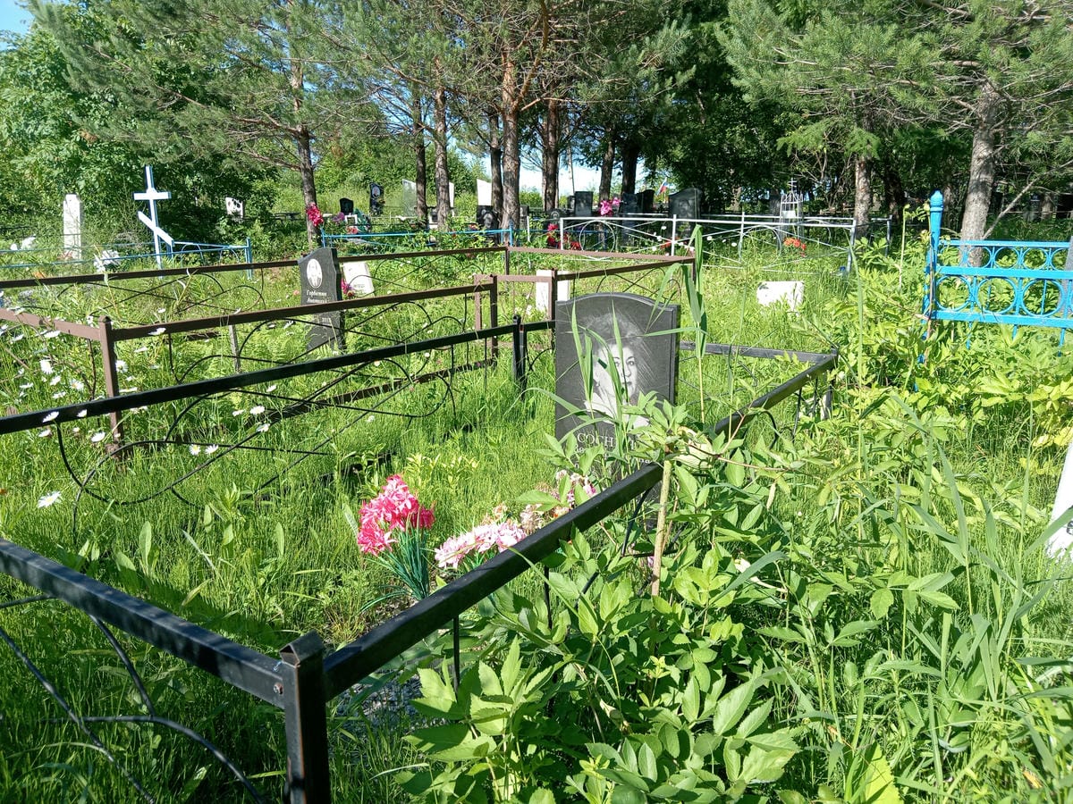 Соснина Зоя Ефимовна