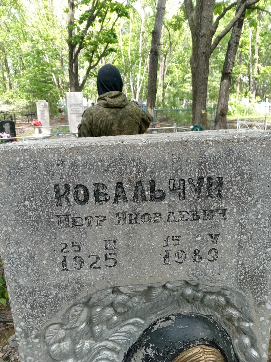 d9d79d91-2901-42dc-a0d1-809e7c6fbf29 Ковальчук Петр Яковлевич