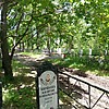 Курсиков Валерий Васильевич