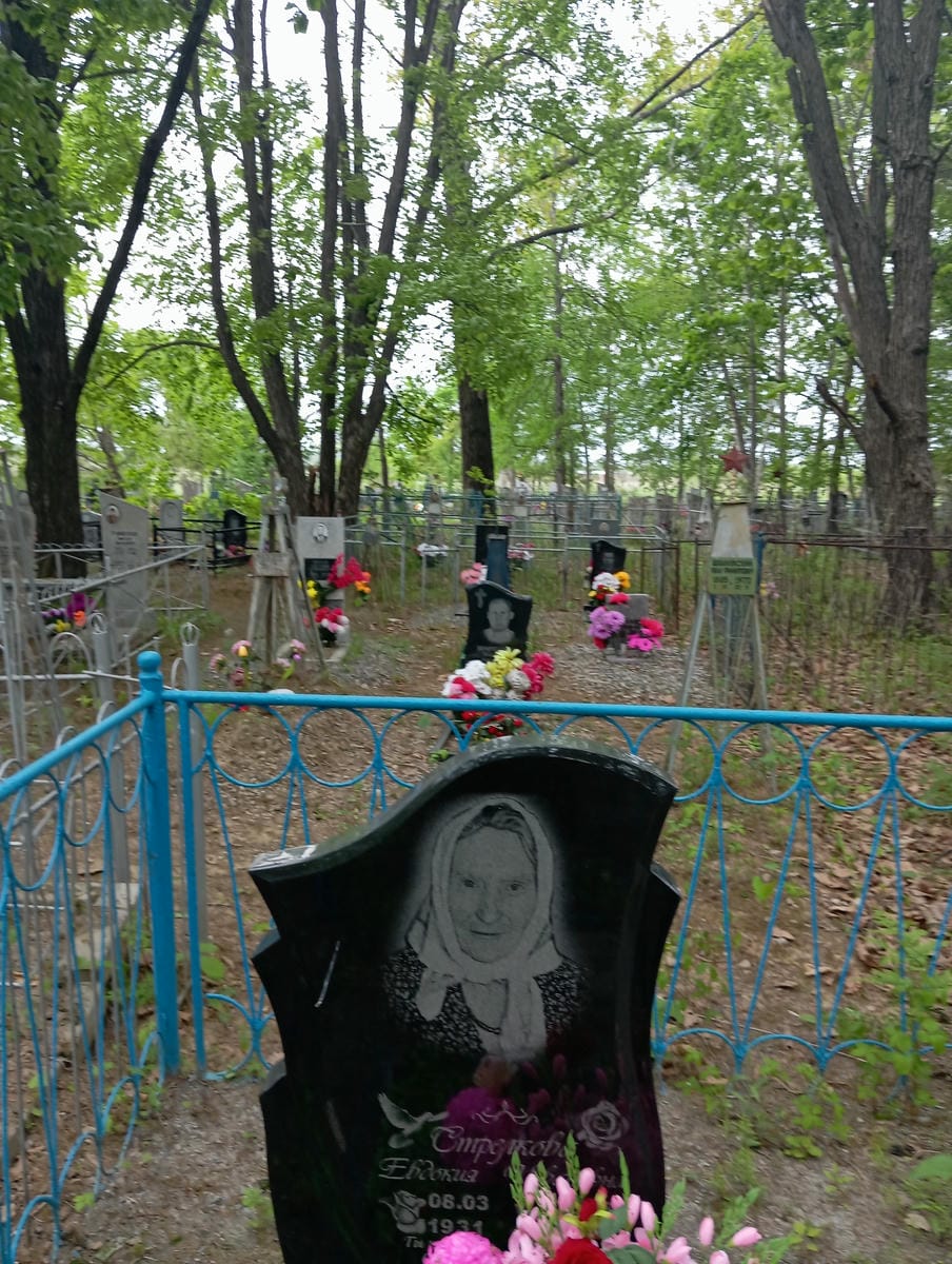 Стрелкова Евдокия Ивановна